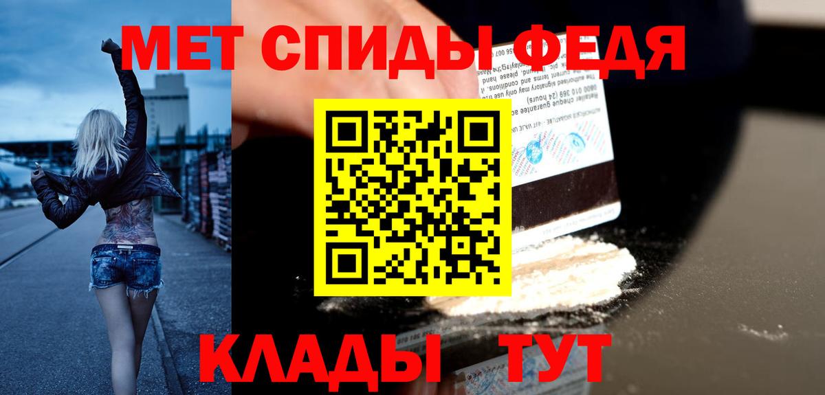АМФ  Амфетамин 98%  Вход с VPN  Курчалой 