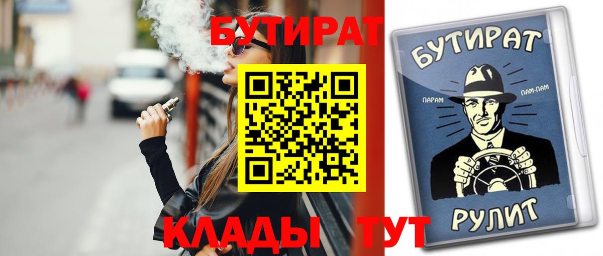 Гашиш  Метамфетамин  ГАШ  Курчалой  КОКАИН  Меф МЯУ МЯУ кристаллы  Конопля  Купить наркотик  Амфетамин   Вход с VPN  A PVP СК   Кокаин 