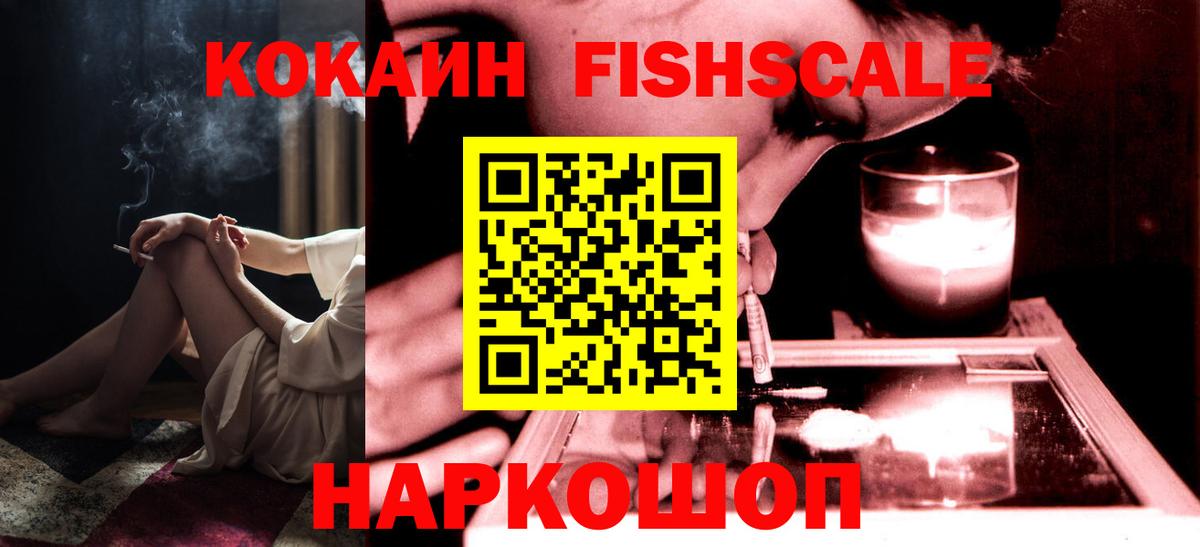 Курчалой  КОКАИН 98%  Вход с VPN  Кокаин 98% 