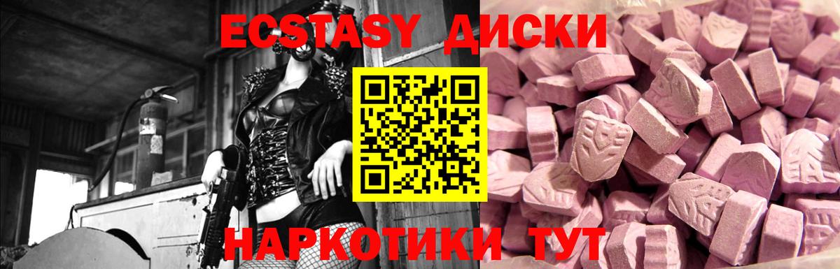 ЭКСТАЗИ louis Vuitton Курчалой
