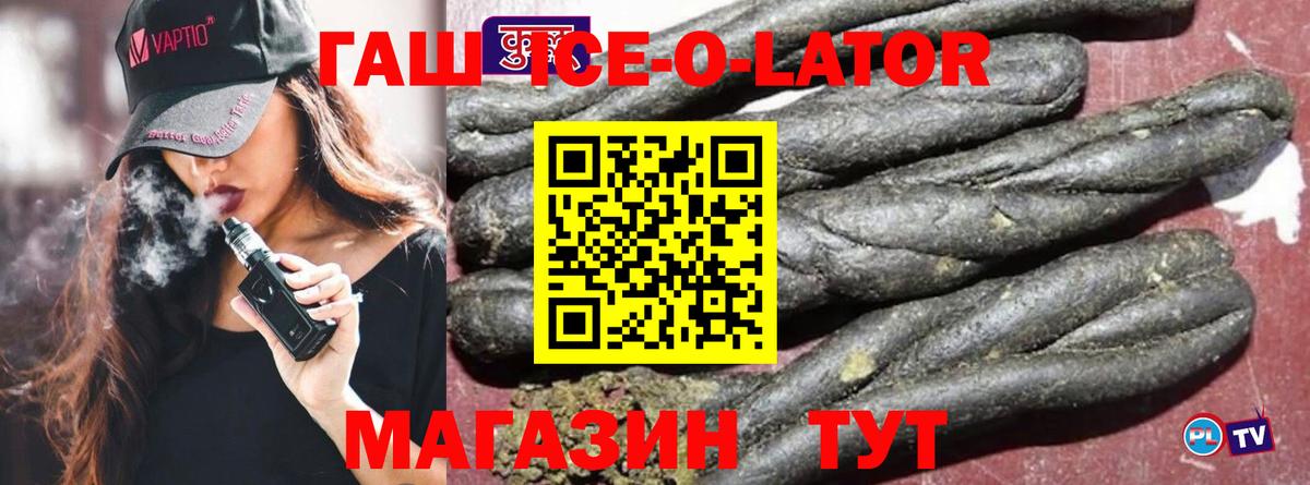 ГАШИШ AMNESIA HAZE  Вход с VPN  Курчалой  ГАШИШ VHQ 
