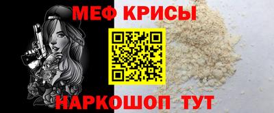 СК Ирбит
