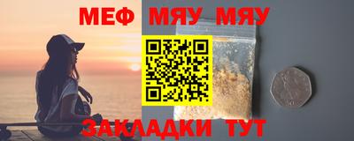 шишки Ипатово