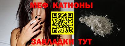 шишки Ипатово