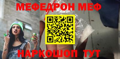 СК Ирбит