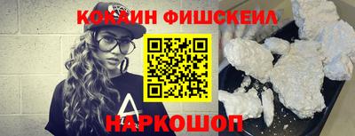 меф Изобильный