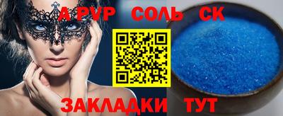 шишки Ипатово