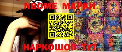 меф Изобильный