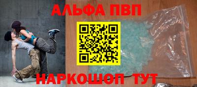 шишки Ипатово