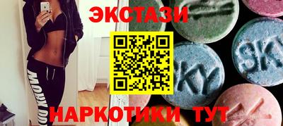 шишки Ипатово