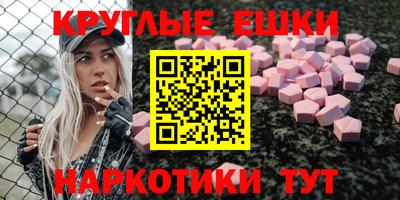 меф Изобильный