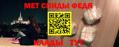 меф Изобильный