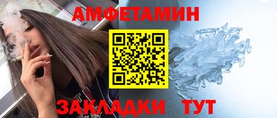 шишки Ипатово