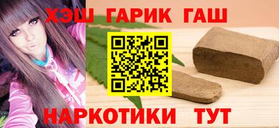 шишки Ипатово
