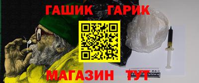 шишки Ипатово