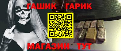 шишки Ипатово