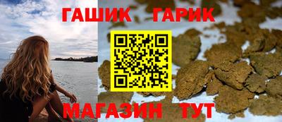 шишки Ипатово