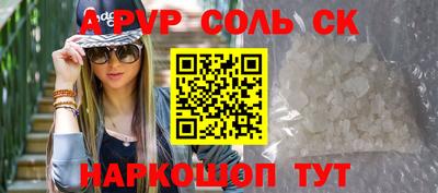 меф Изобильный