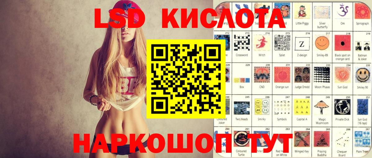 Марки 25I-NBOMe  Наркотические марки 1,8мг  Вход с VPN  где найти наркотики  Наркотические марки 1,8мг  Курчалой 